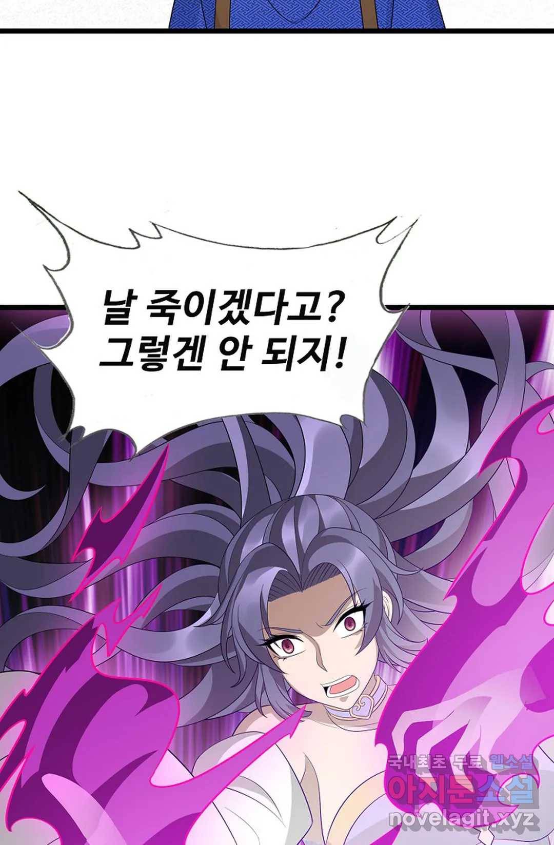 주재삼계 140화 13
