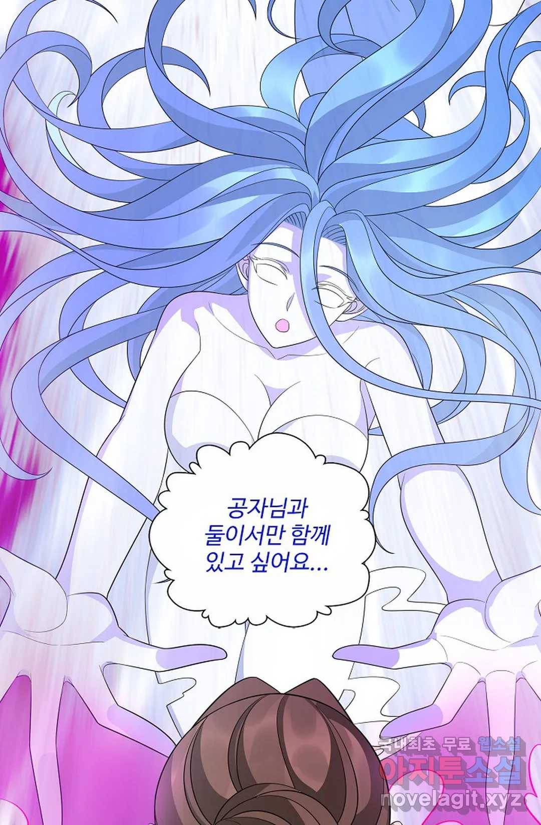 주재삼계 140화 16