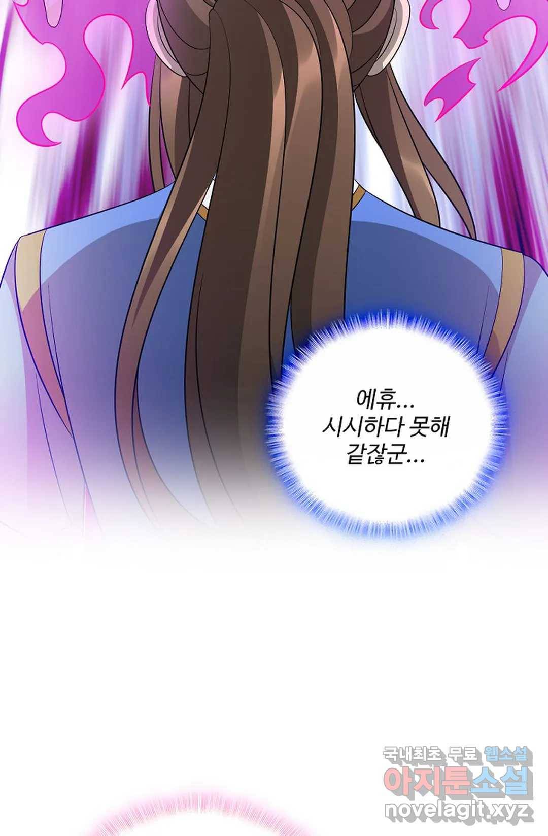 주재삼계 140화 17