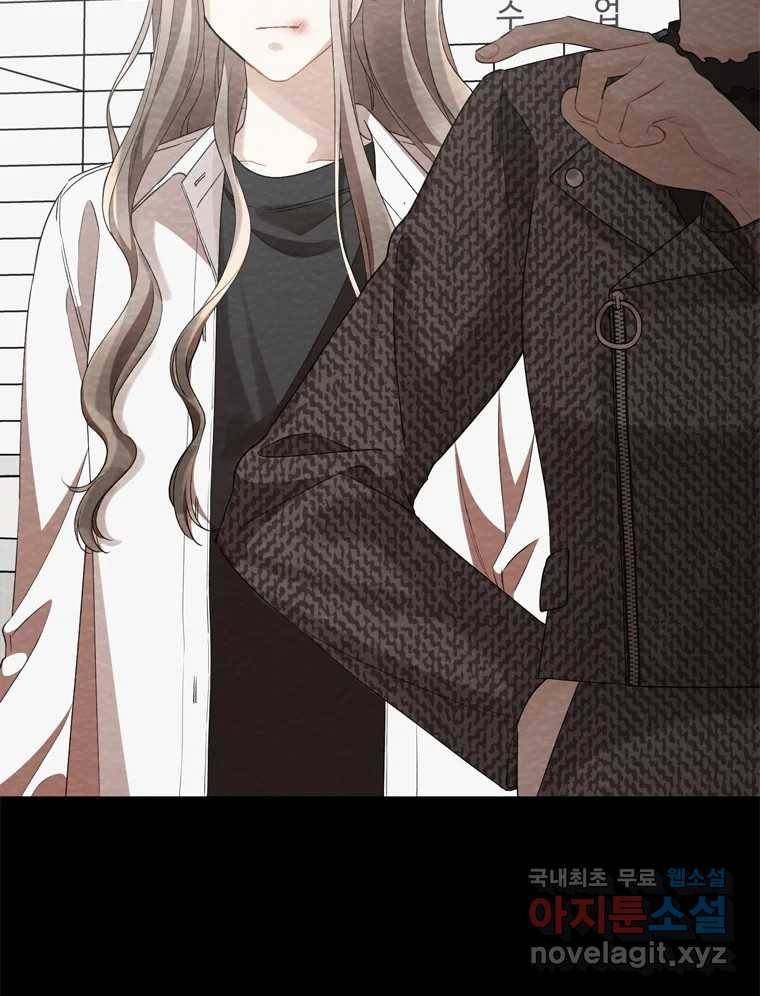 너를 만나다 100화 10
