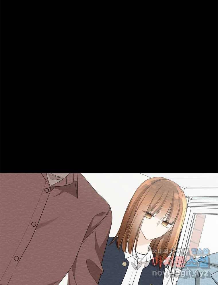 너를 만나다 100화 12