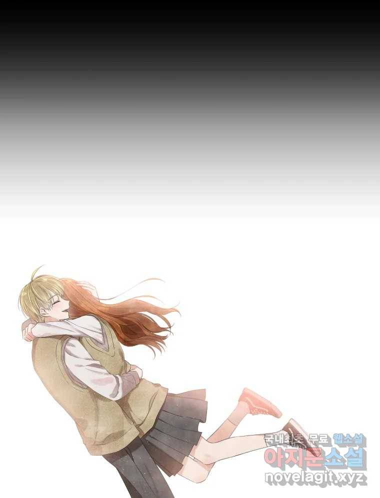 너를 만나다 100화 17