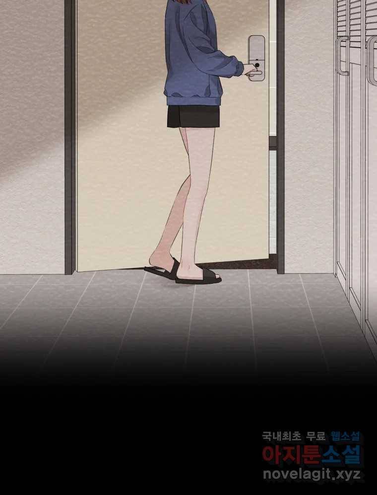 너를 만나다 100화 47