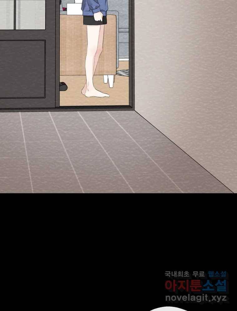 너를 만나다 100화 55
