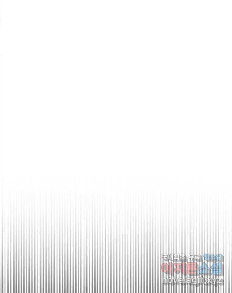 너를 만나다 100화 110