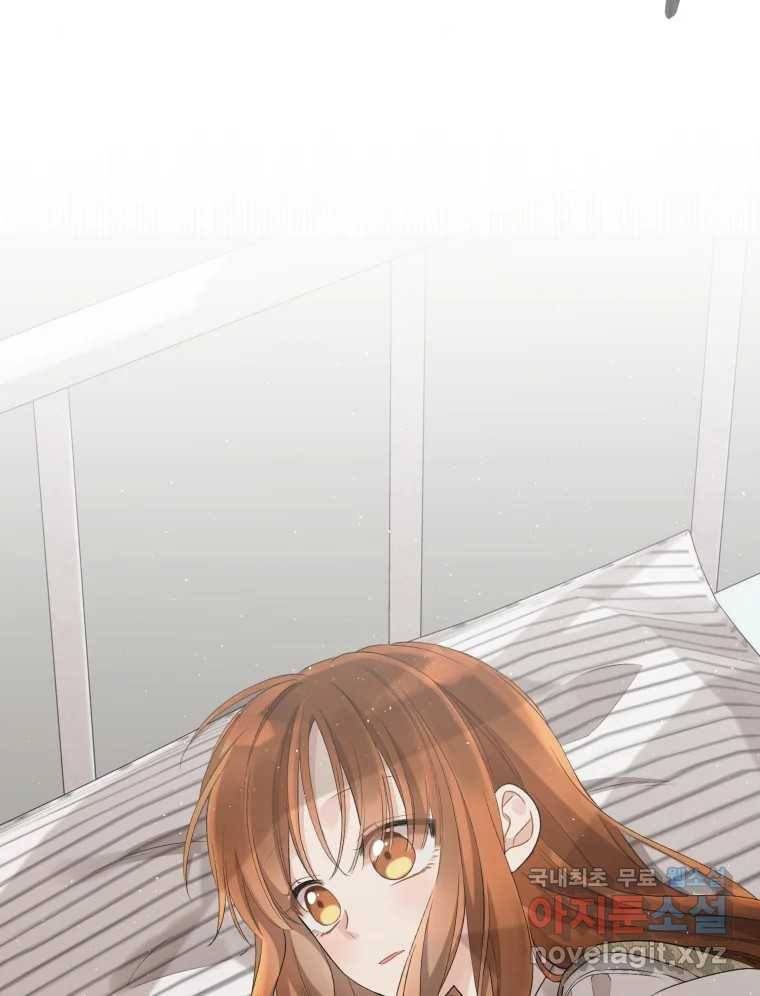 너를 만나다 100화 123