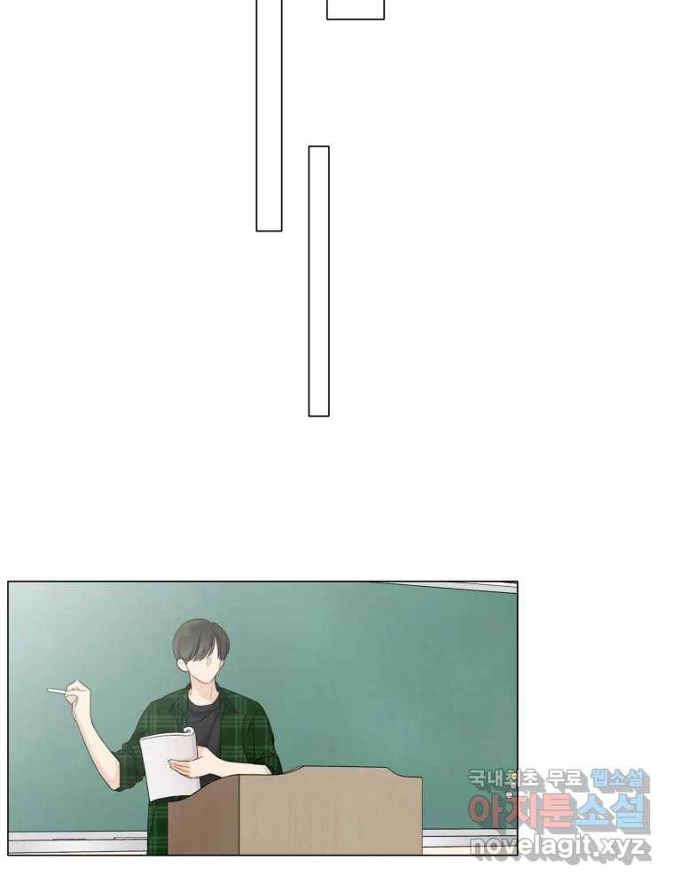 너를 만나다 100화 133