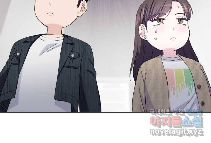갑의 순정 13화 14
