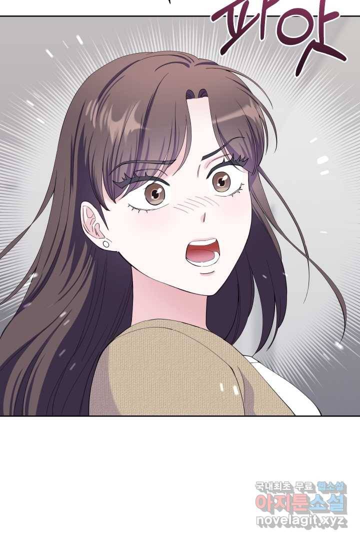 갑의 순정 13화 18