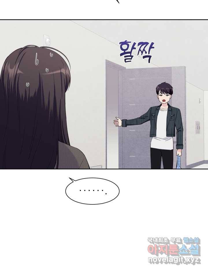 갑의 순정 13화 22
