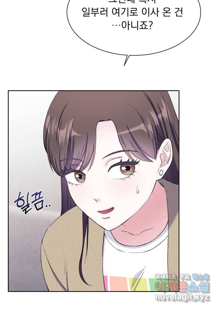갑의 순정 13화 29