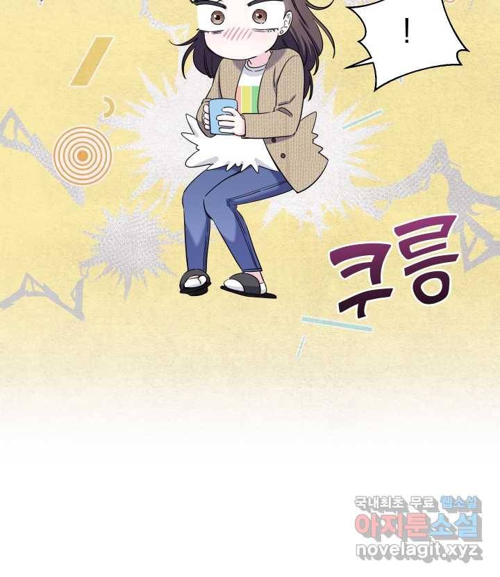 갑의 순정 13화 36
