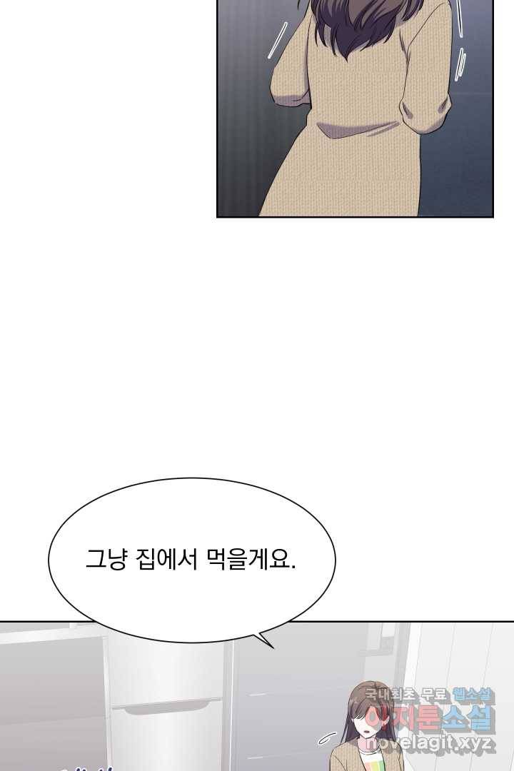 갑의 순정 13화 42