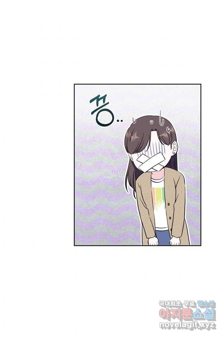 갑의 순정 13화 44