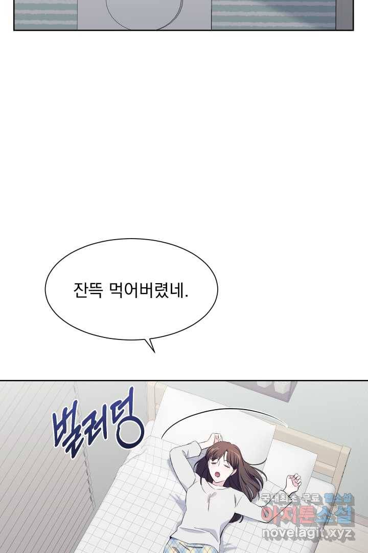 갑의 순정 13화 50