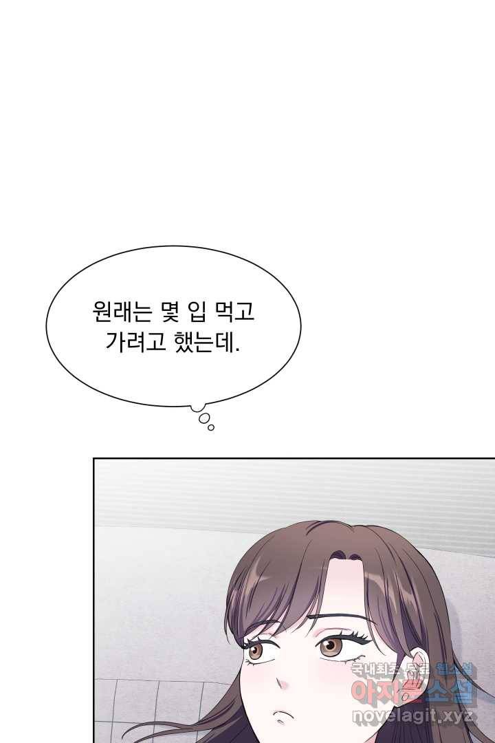 갑의 순정 13화 52