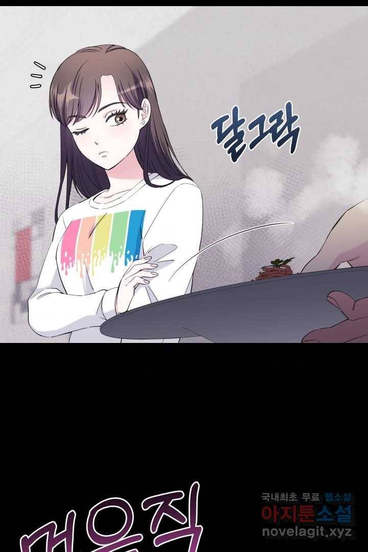 갑의 순정 13화 54