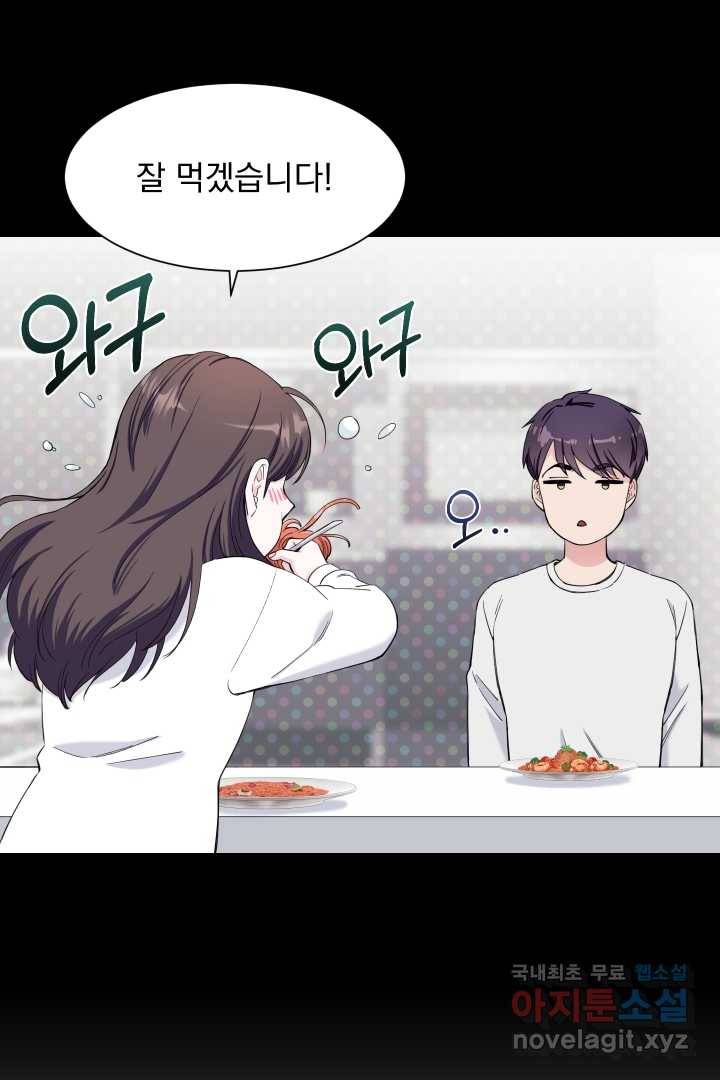 갑의 순정 13화 58