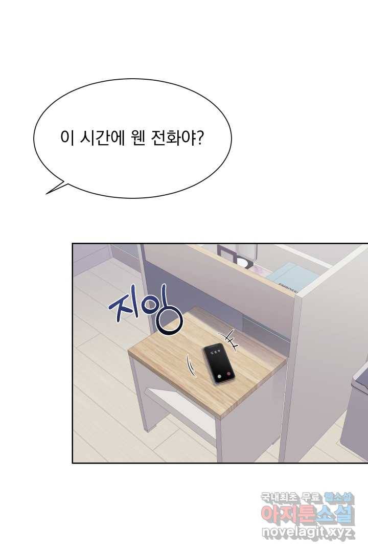갑의 순정 13화 67