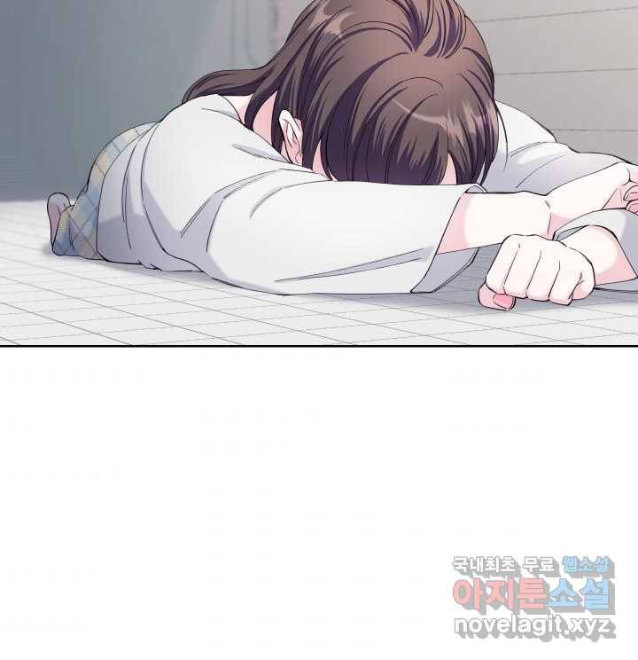 갑의 순정 13화 73
