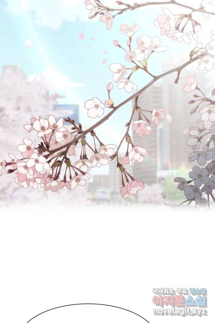 갑의 순정 13화 76