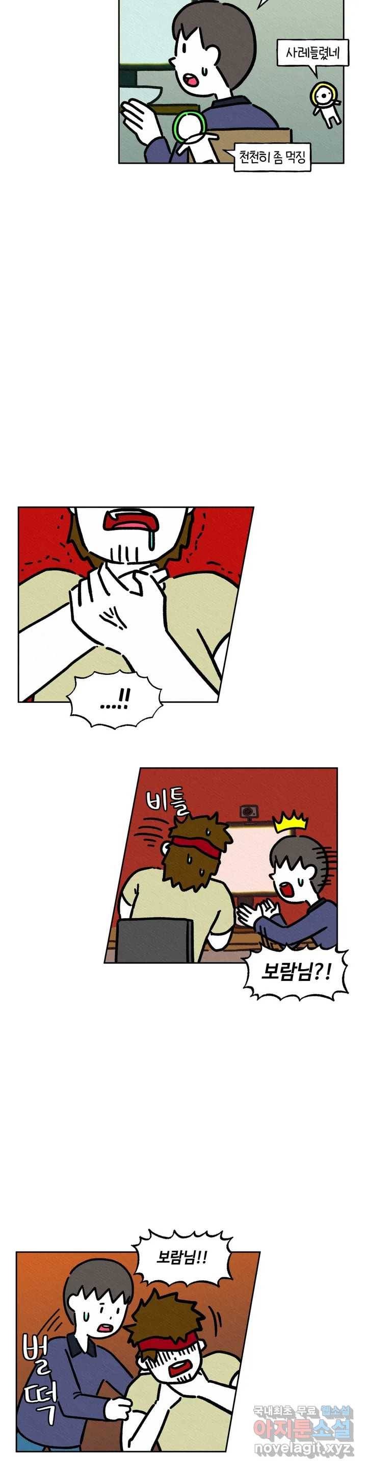 구독한 식탁 50화 2