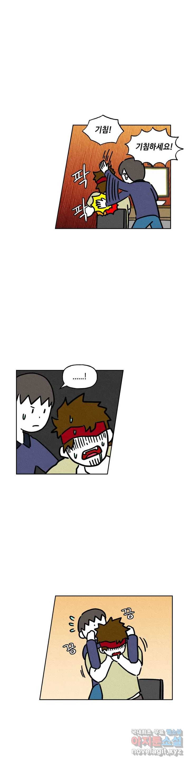 구독한 식탁 50화 3