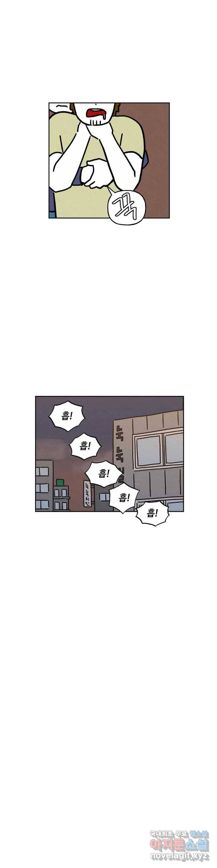 구독한 식탁 50화 4
