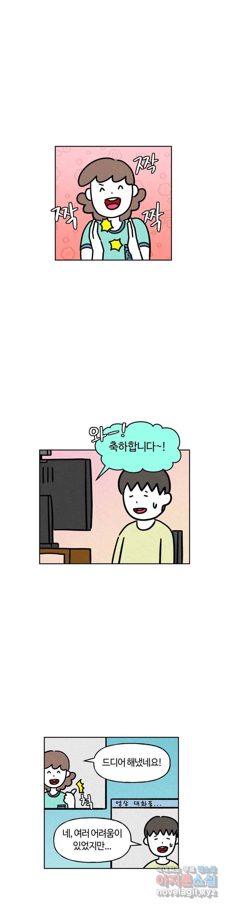 구독한 식탁 50화 5