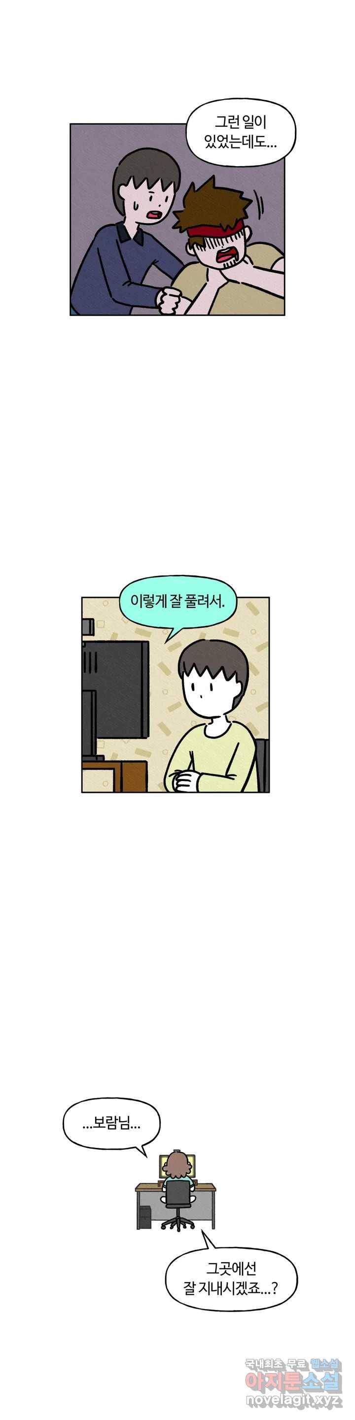 구독한 식탁 50화 8
