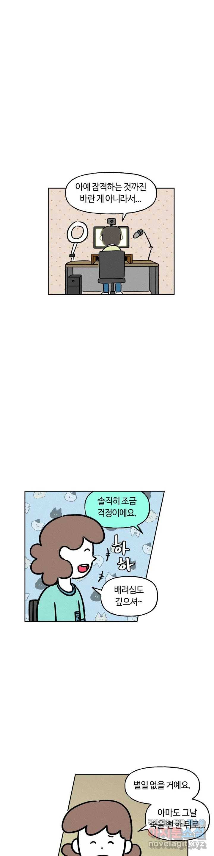 구독한 식탁 50화 14