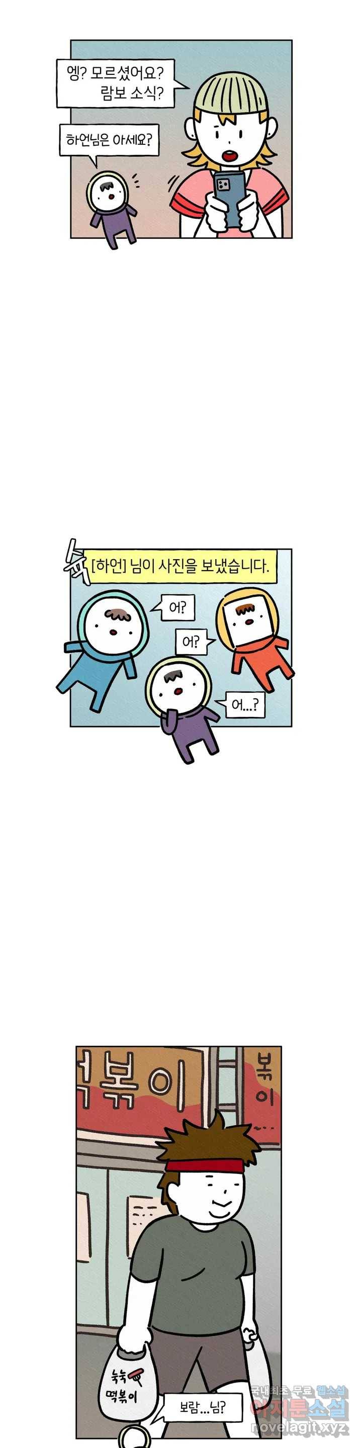 구독한 식탁 50화 25