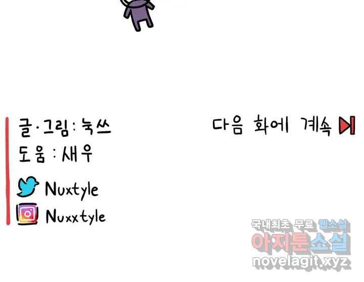 구독한 식탁 50화 26