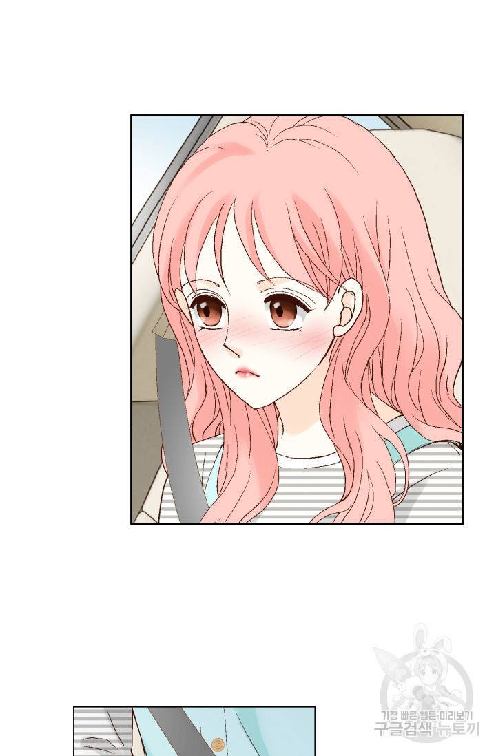 누구의 아이를 낳을까 103화 26
