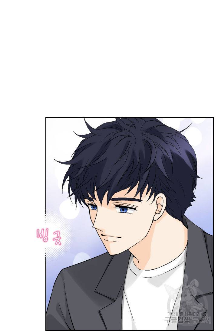누구의 아이를 낳을까 103화 46