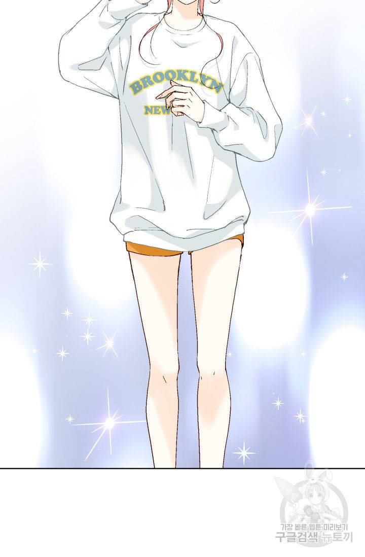 누구의 아이를 낳을까 103화 59