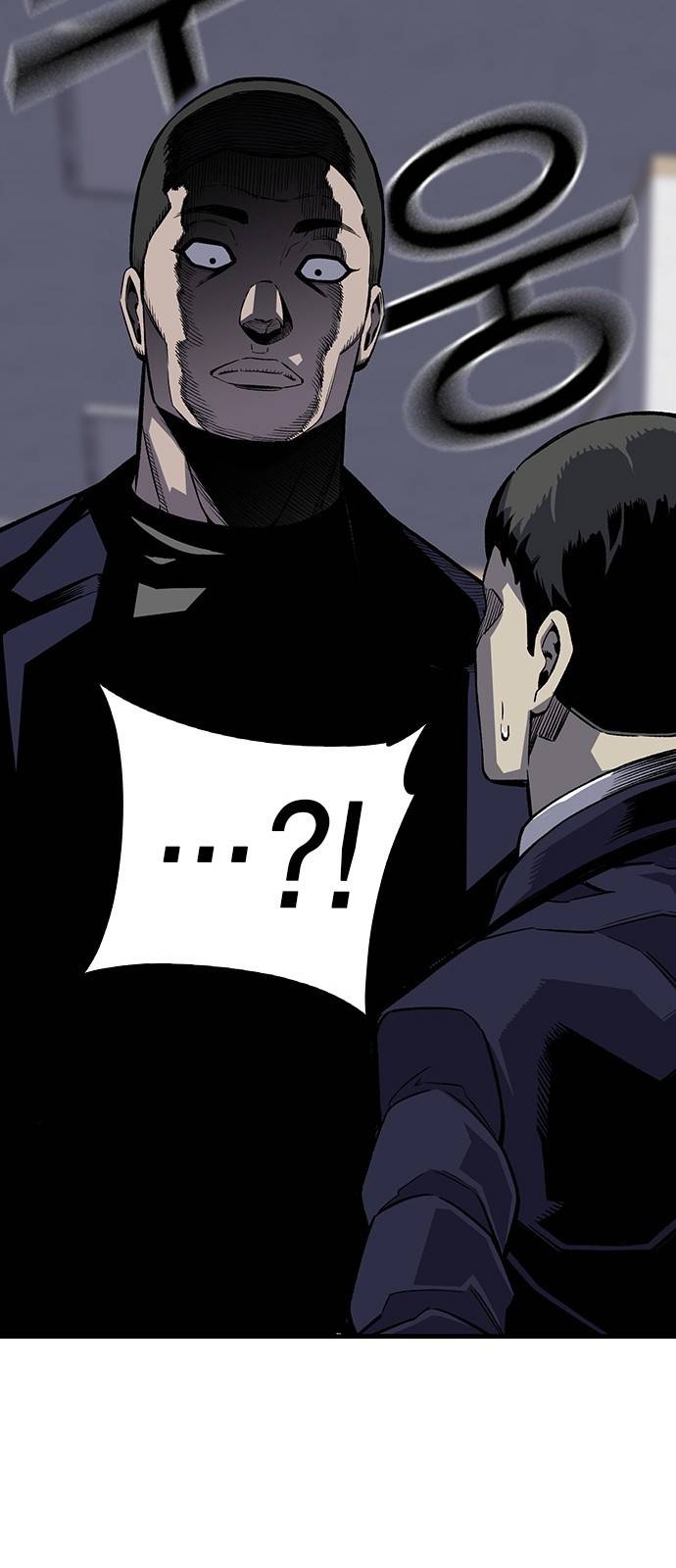 왕게임 3화 전부 동작 그만 50