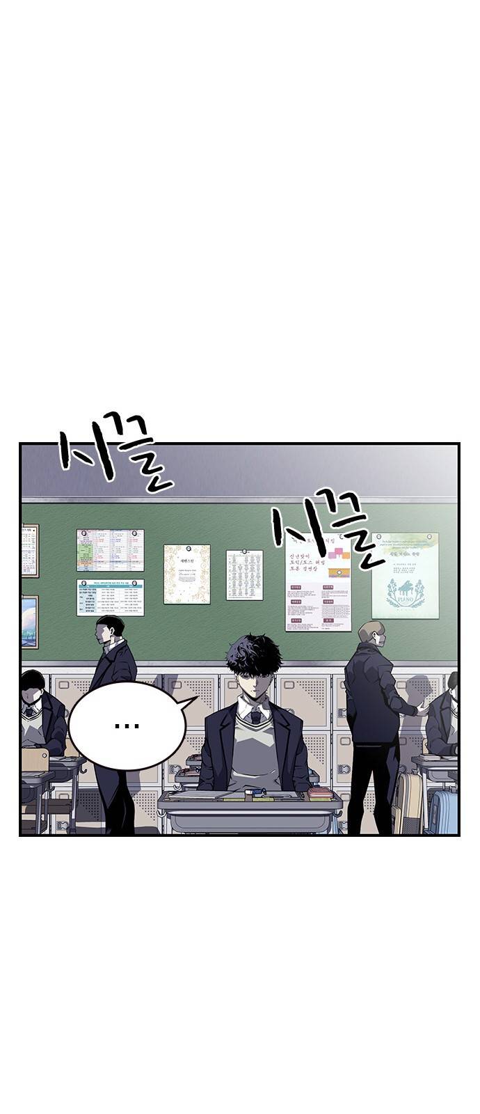 왕게임 3화 전부 동작 그만 51