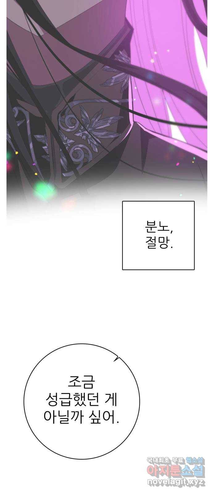 제로게임 [302] 7일차 6
