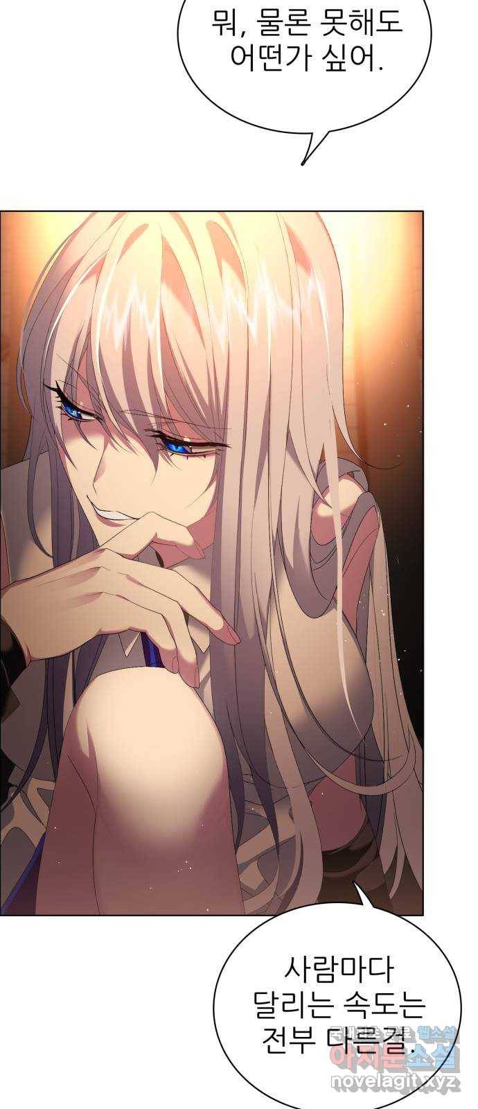 제로게임 [302] 7일차 10