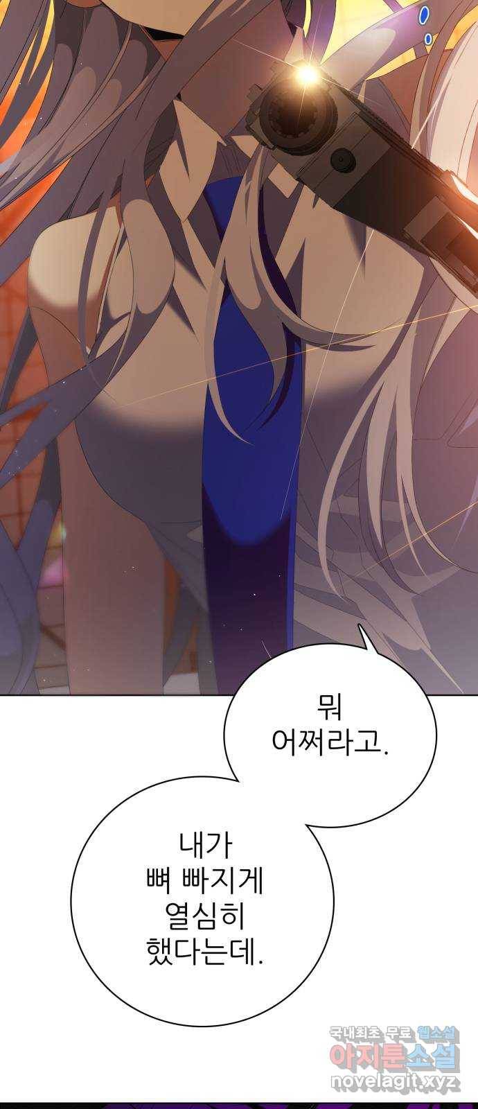 제로게임 [302] 7일차 12