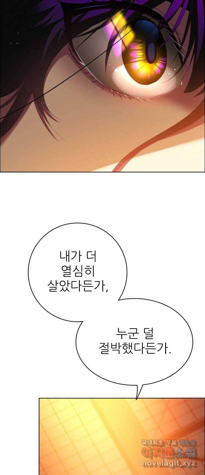 제로게임 [302] 7일차 13