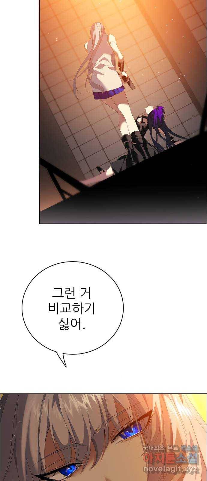 제로게임 [302] 7일차 14