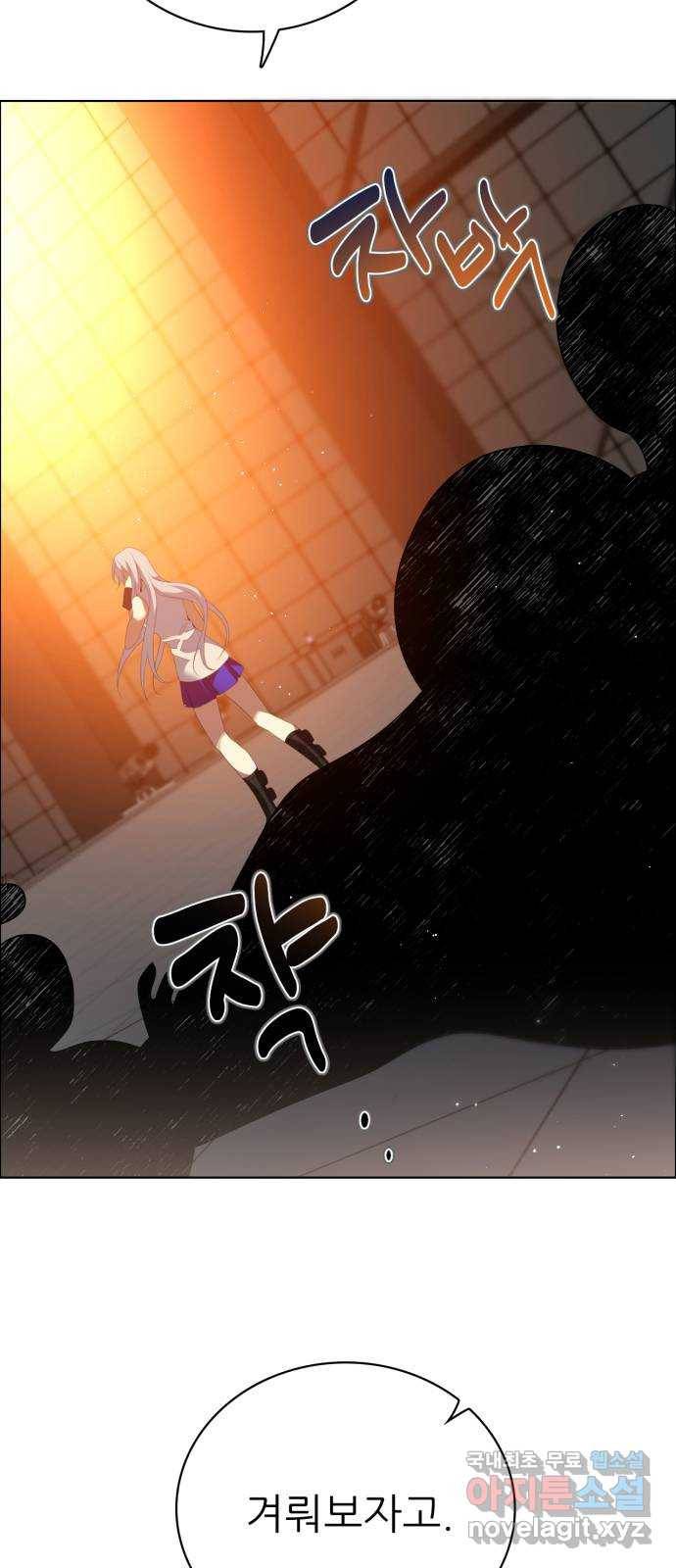 제로게임 [302] 7일차 17