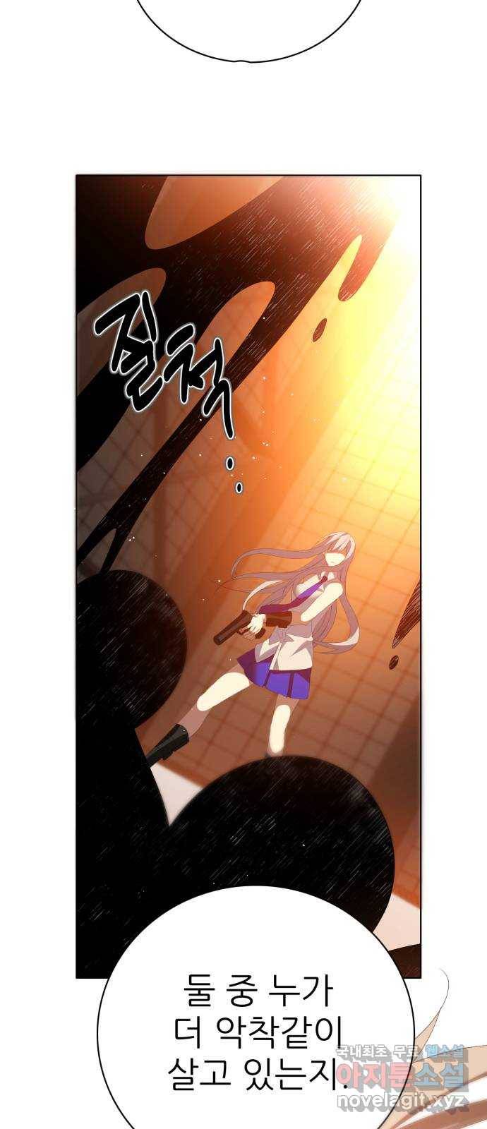 제로게임 [302] 7일차 18
