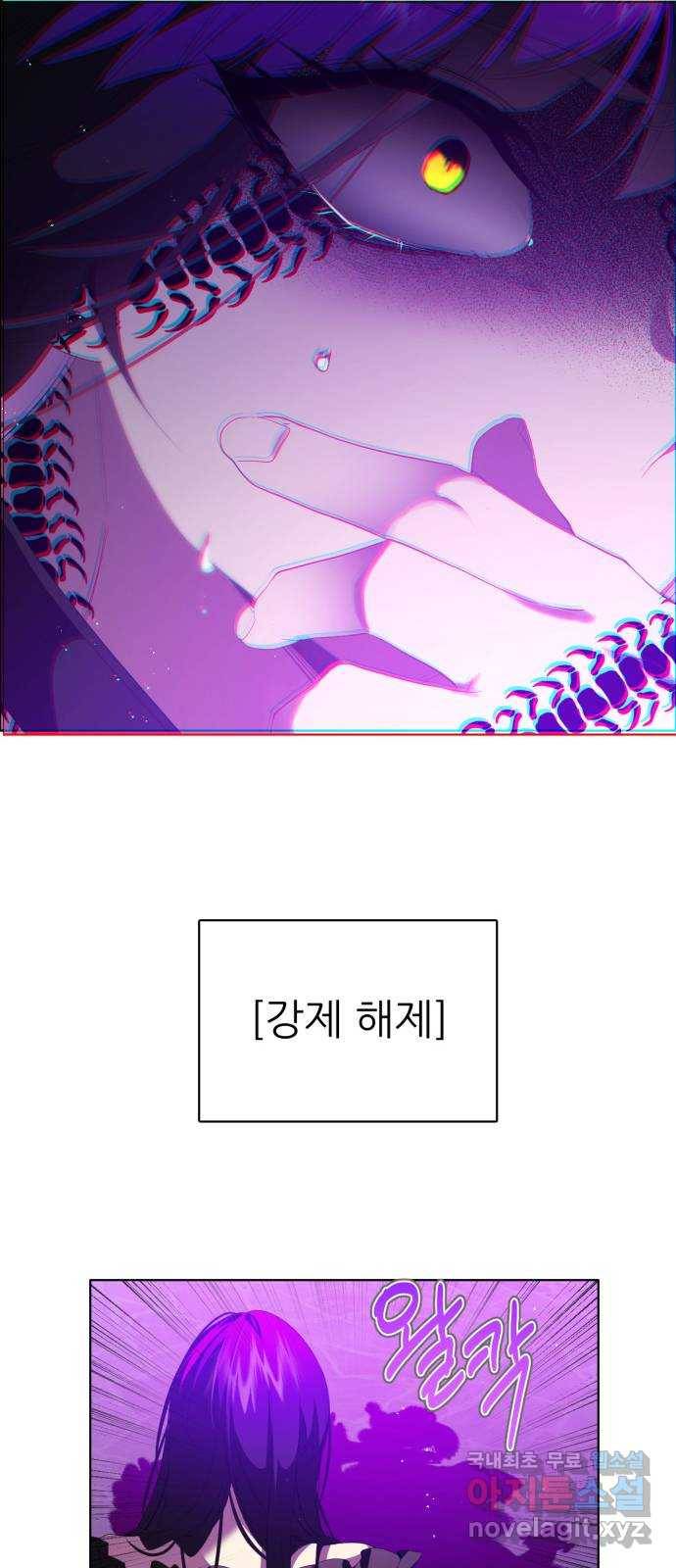 제로게임 [302] 7일차 24