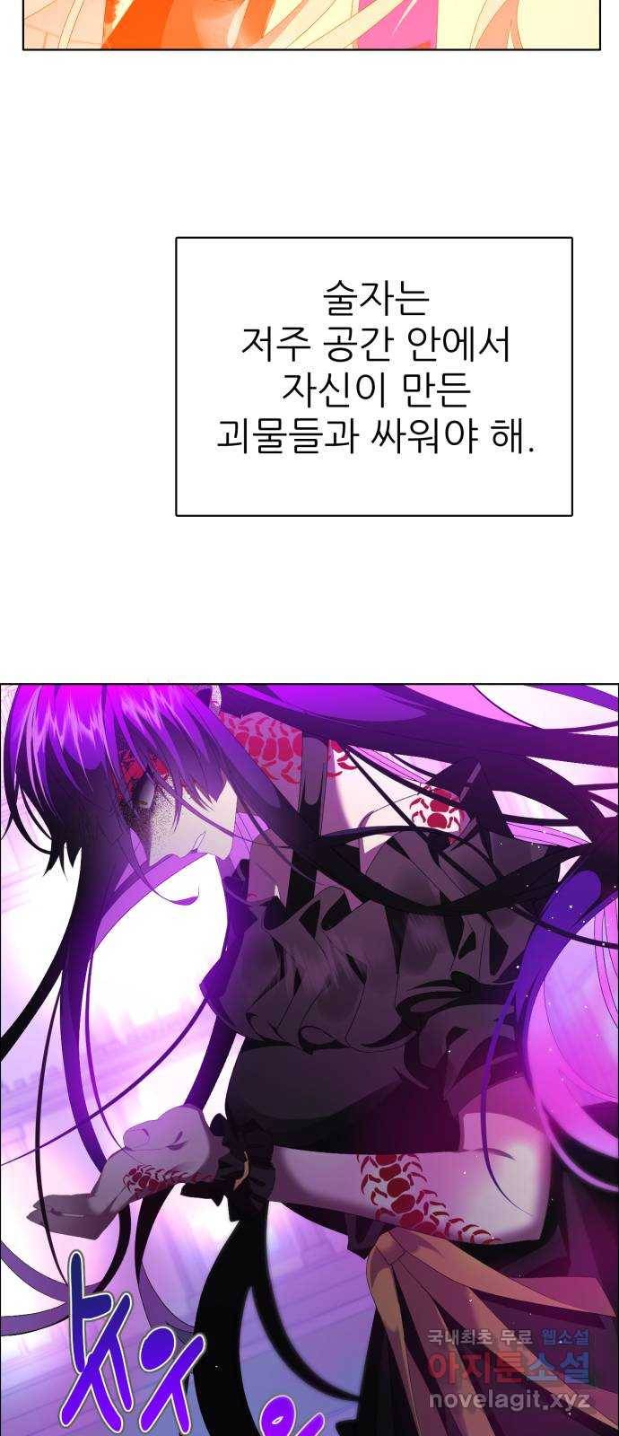 제로게임 [302] 7일차 31