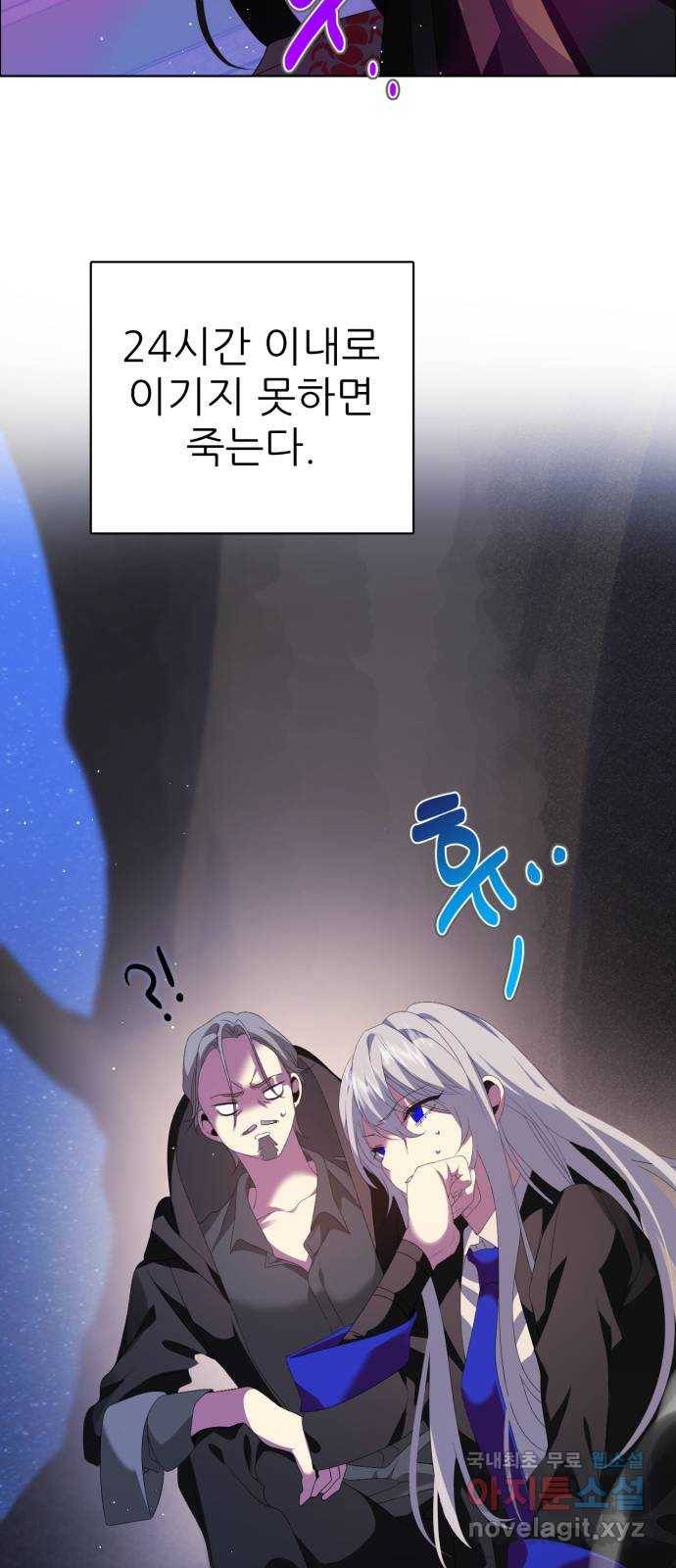 제로게임 [302] 7일차 32