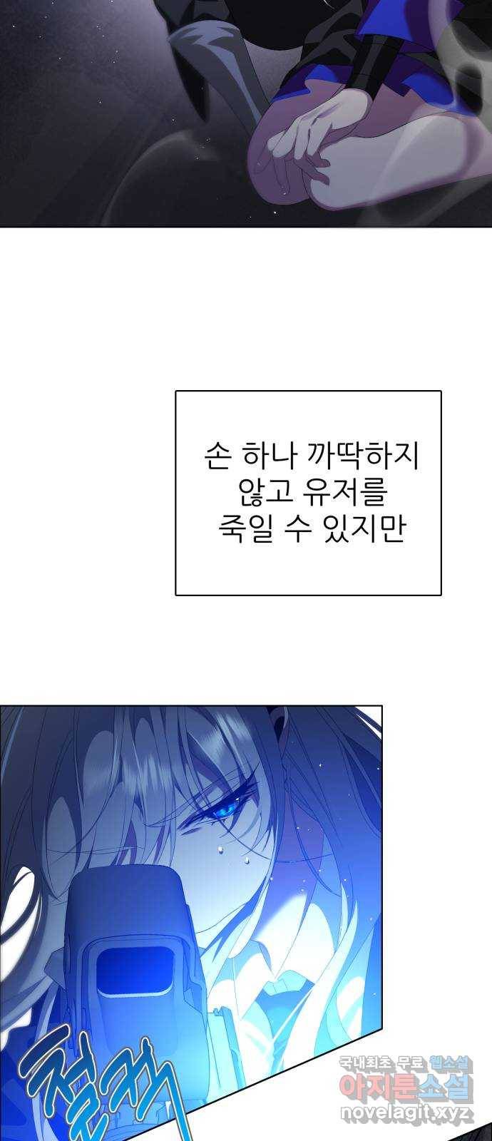 제로게임 [302] 7일차 33