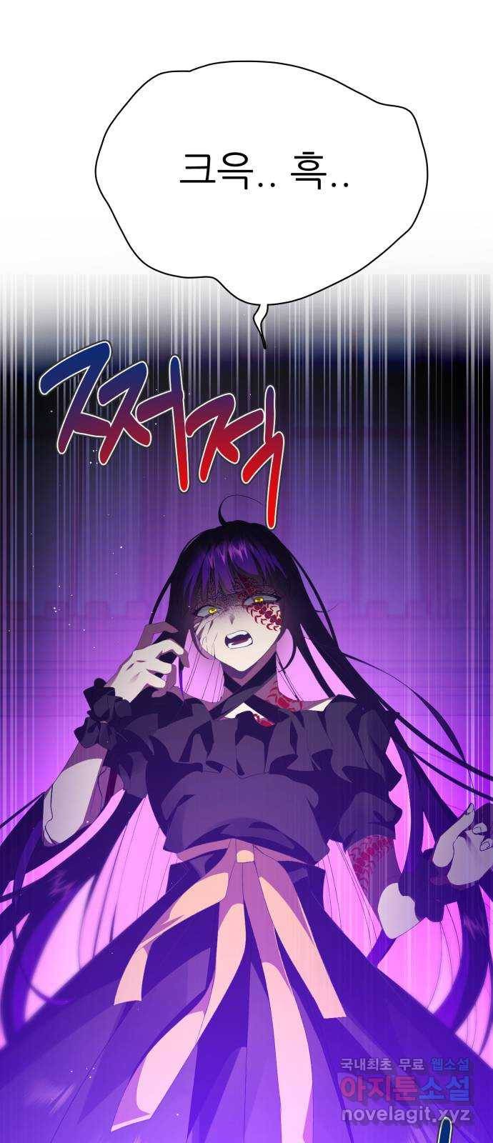 제로게임 [302] 7일차 43